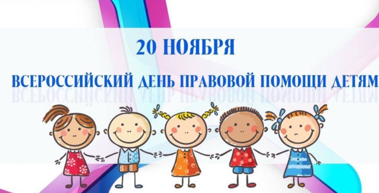 14 ноября в Реабилитационном центре для детей и подростков с ограниченными возможностями г. Кизилюрт прошло мероприятие «День правовой помощи детям».