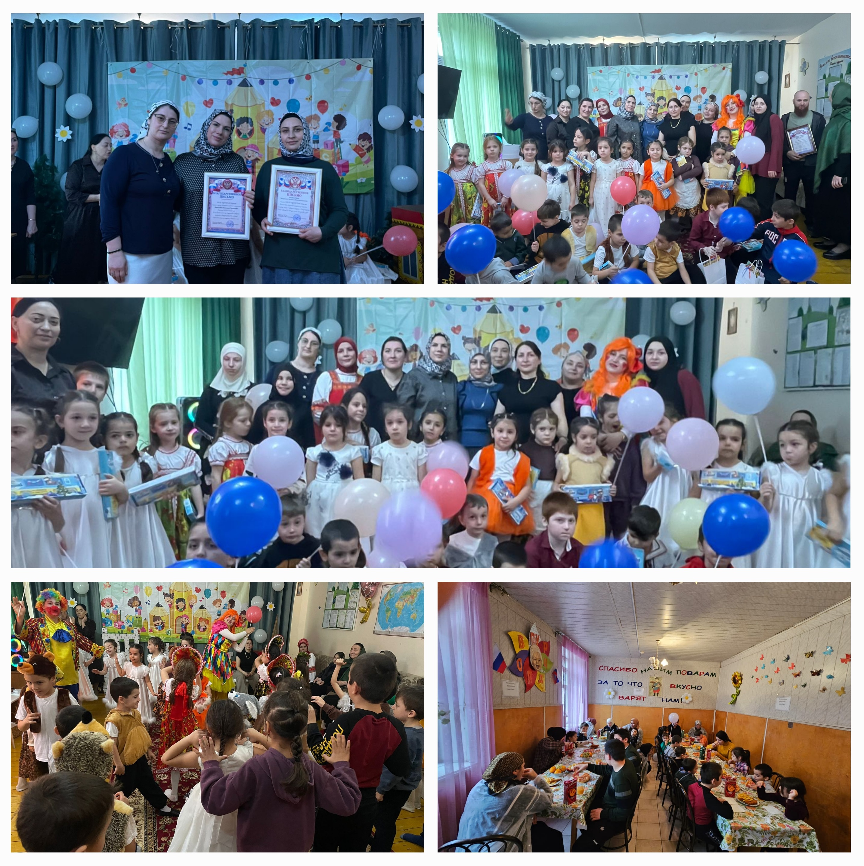 В Реабилитационном центре для детей и подростков с ограниченными возможностями состоялся праздник «Международный день инвалидов»