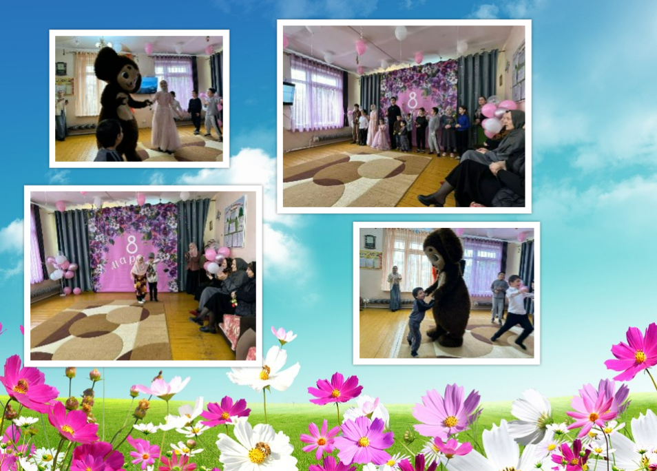 Как вы отметили Международный женский день 8 марта?