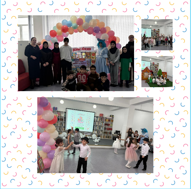 Неделя детской книги: волшебство книг в сердце каждого подопечного центра.