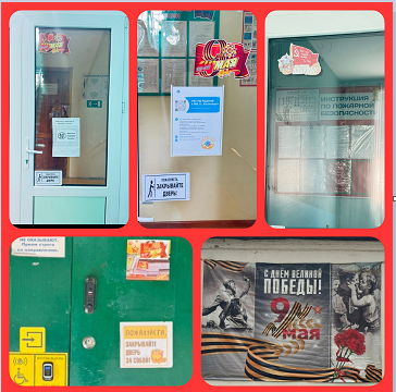 Подготовка ко Дню Победы в Реабилитационном центре для детей с ограниченными возможностями.