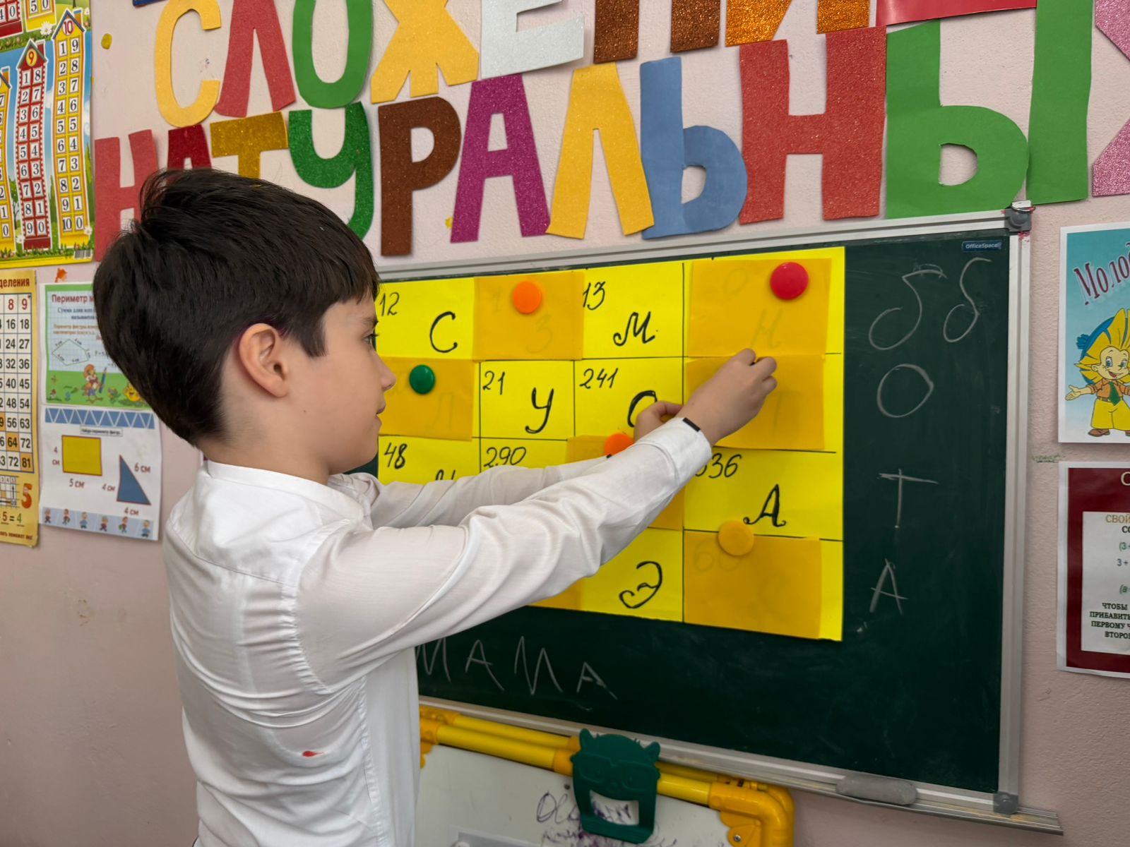 Как заинтересовать детей математикой? Развивающее занятие "Сложные натуральные числа".